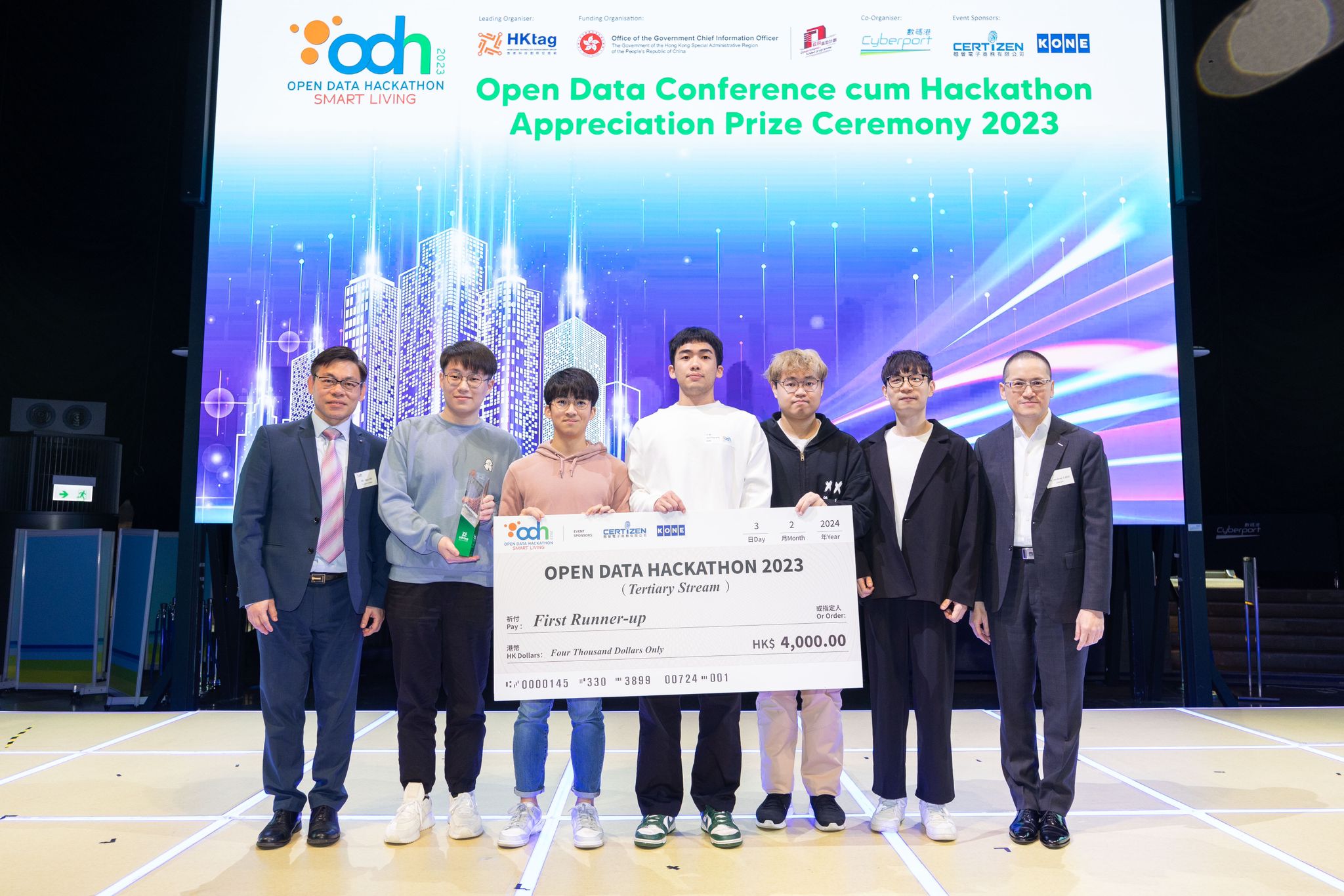 HKTAG Open Data Hackathon 2023 亞軍 + 最佳創新