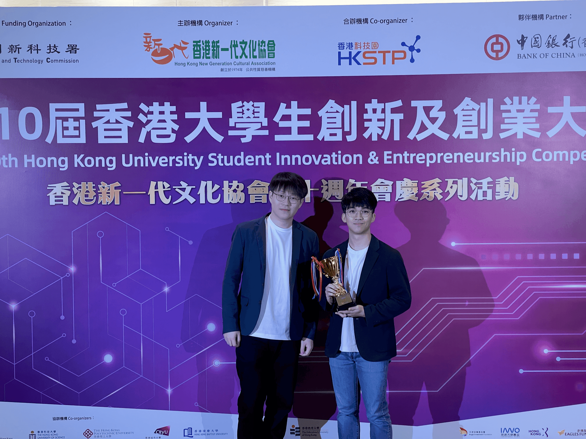 第十屆香港大學生創新及創業大賽 三等獎