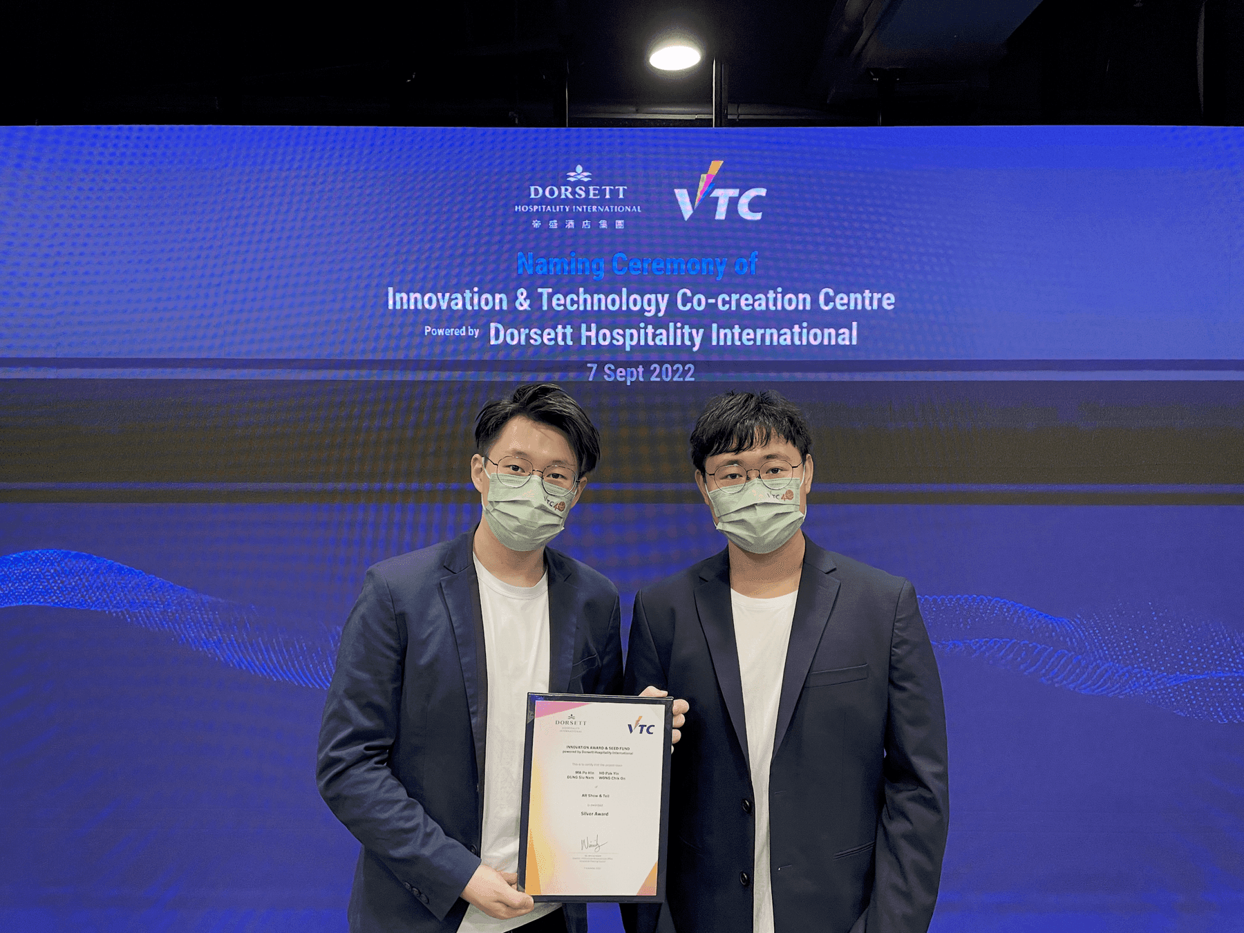 Innovation Award & Seed Fund 銀獎
