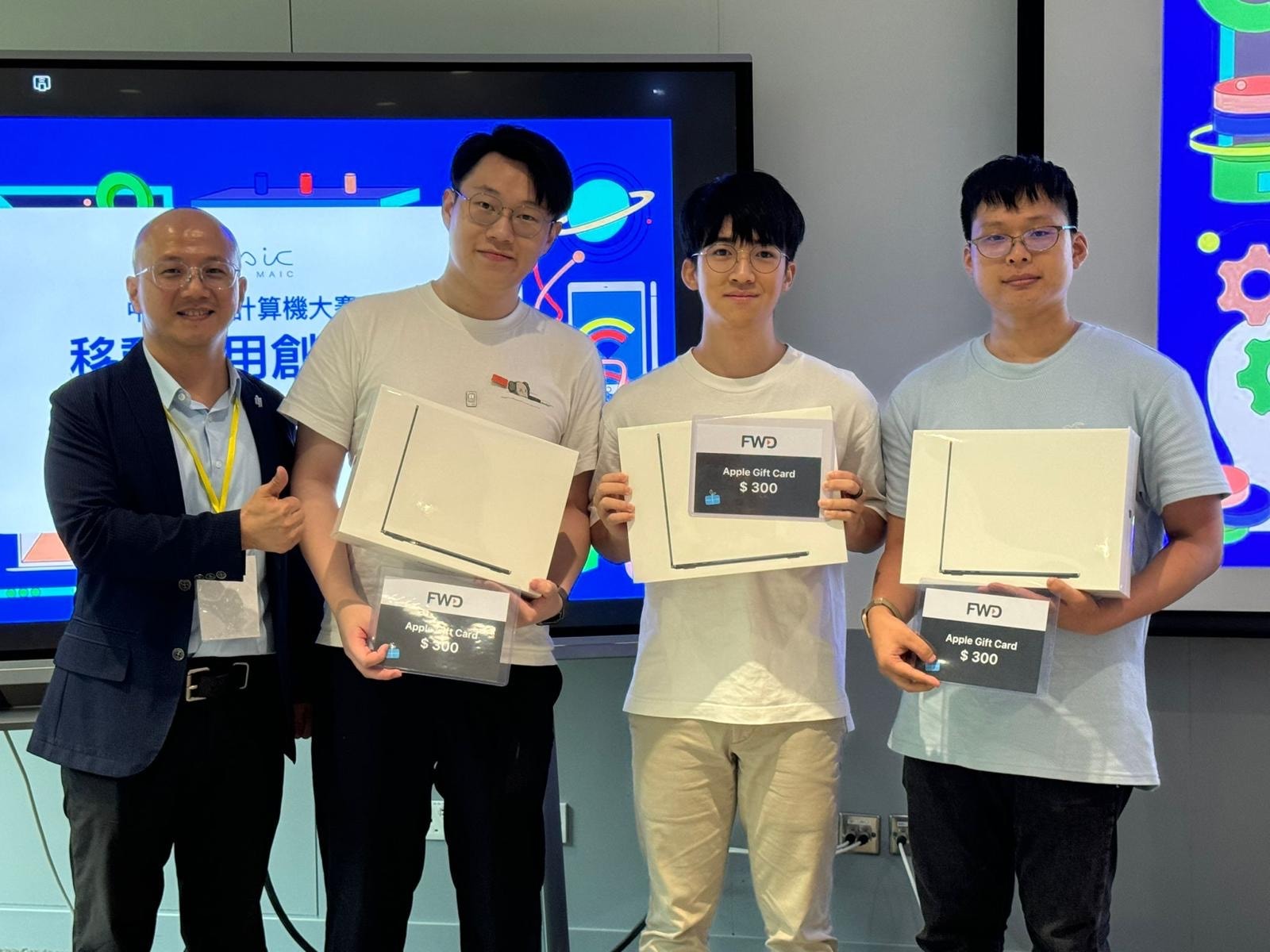 MAIC行動應用創新賽 香港區 金獎
