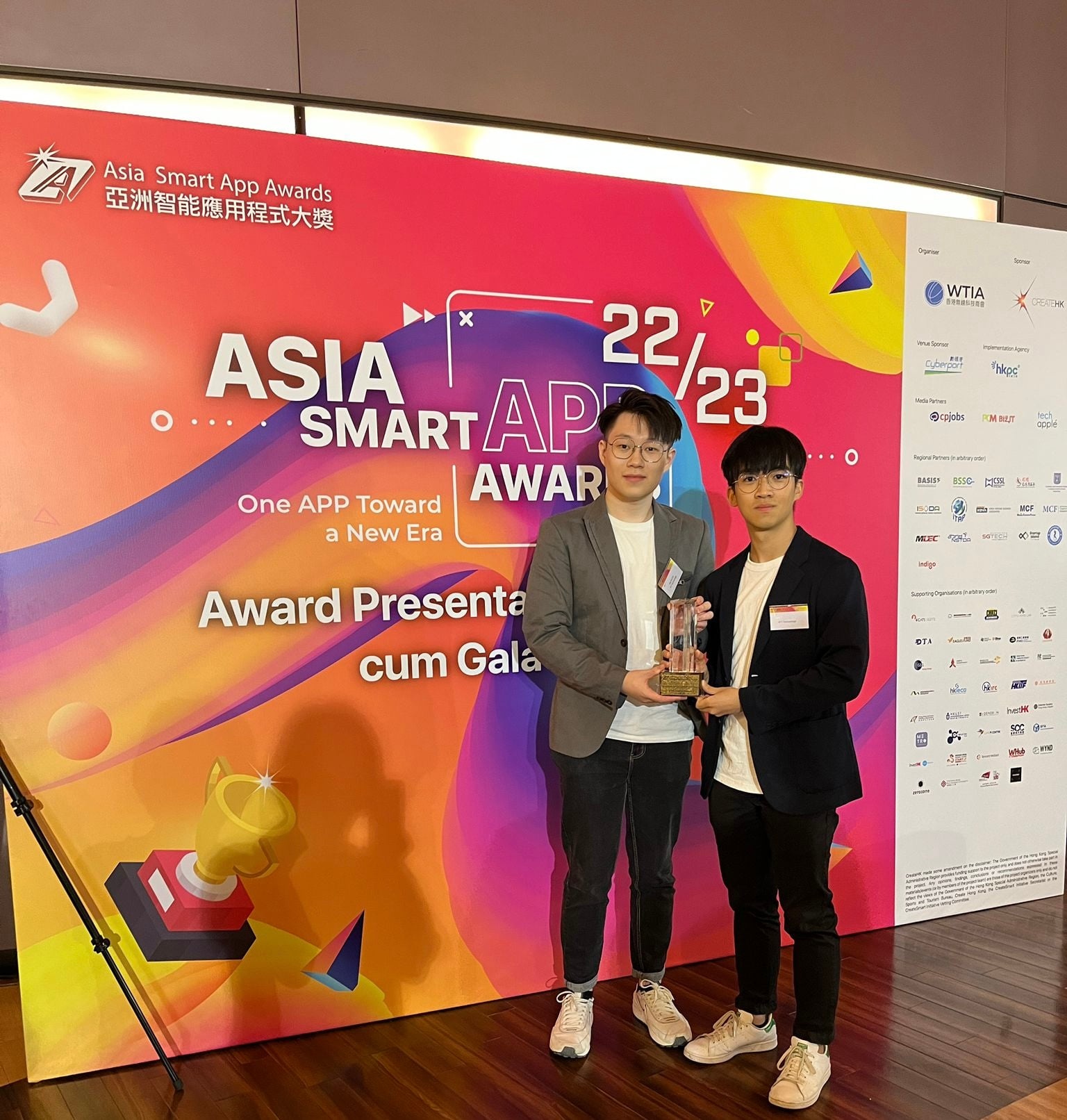 Asia Smart App Award 最佳 AR/VR 應用