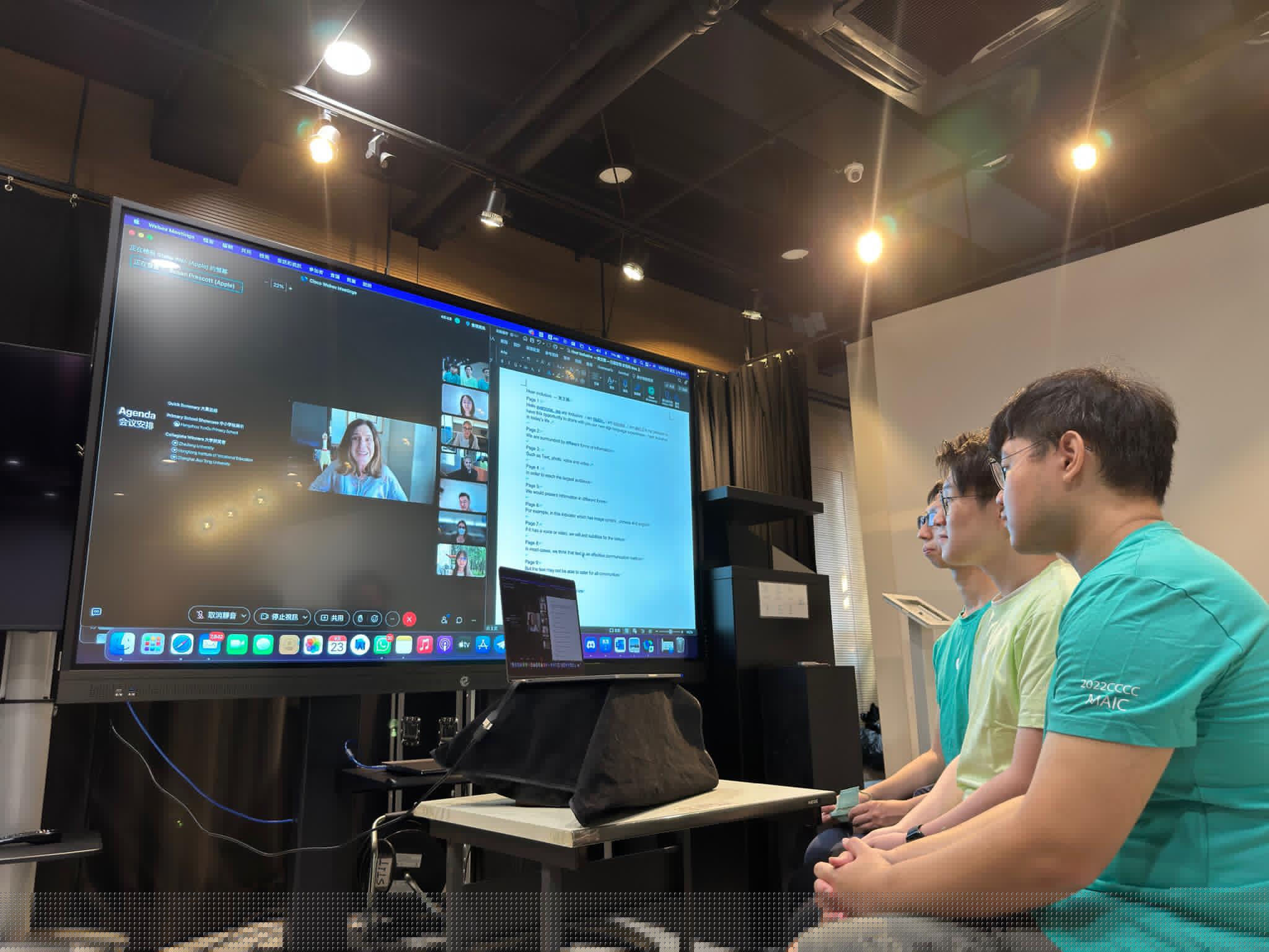 與 Apple 團隊交流產品理念