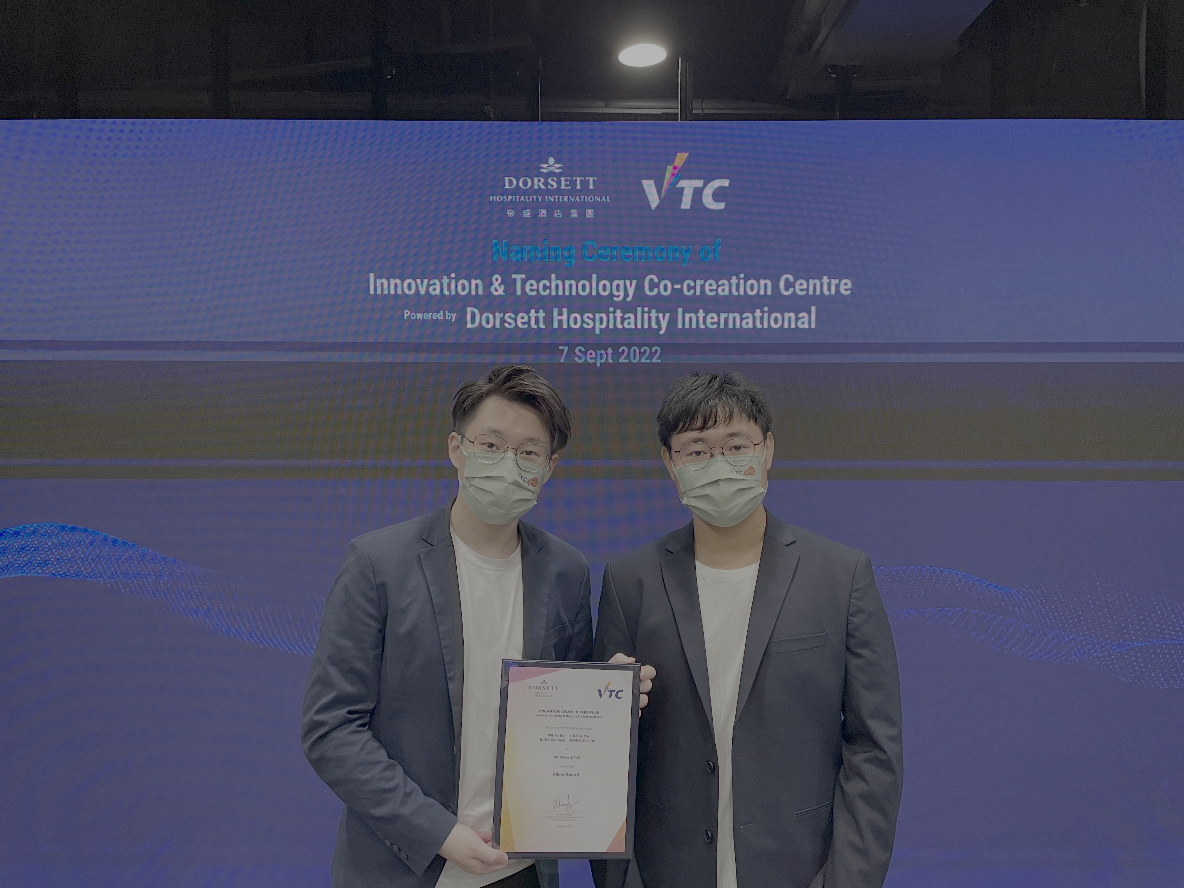 Innovation Award & Seed Fund