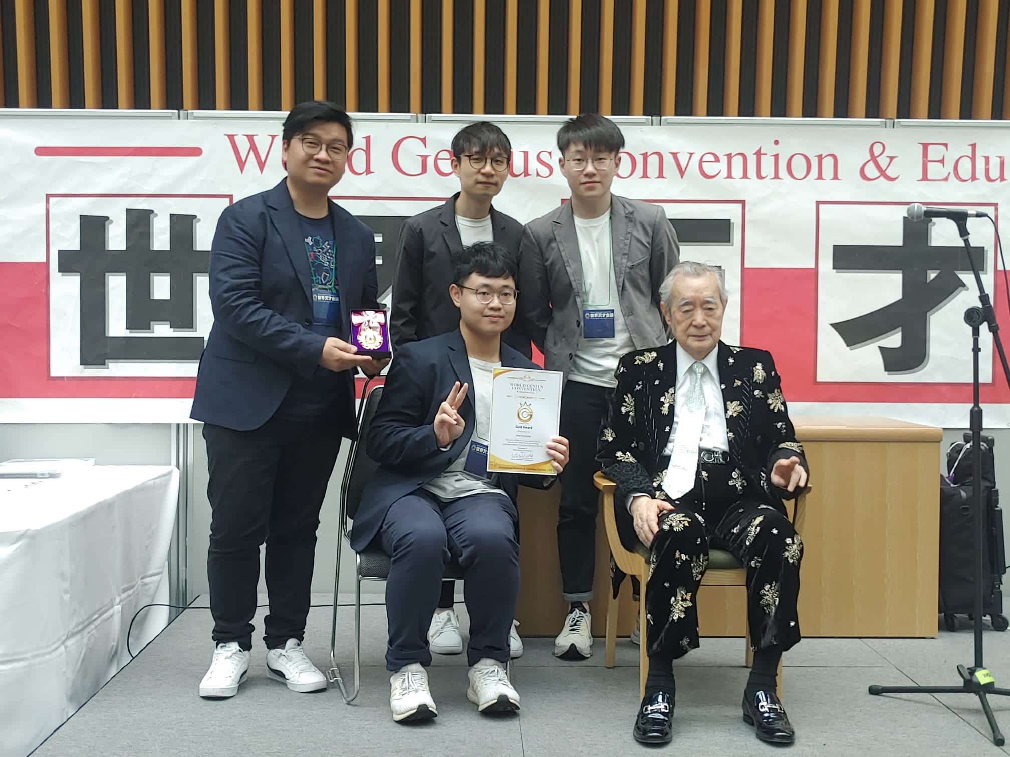 日本東京創新天才國際發明展