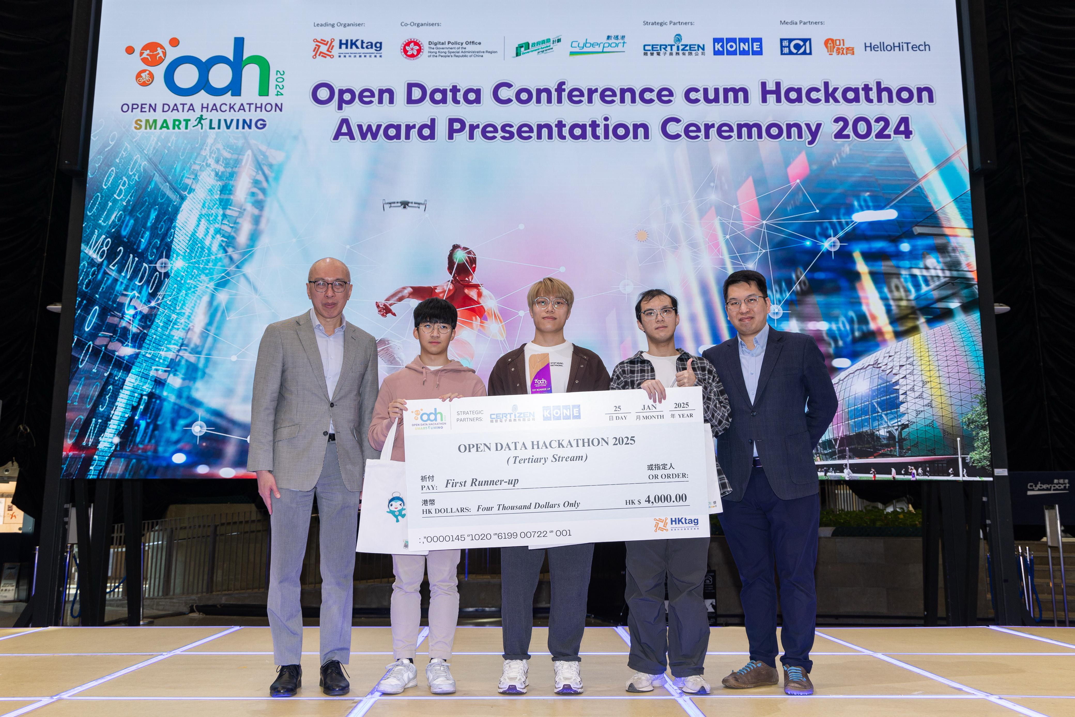 HKTAG Open Data Hackathon 2024